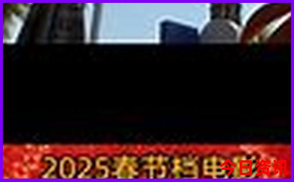 新会十大aaaaa景区